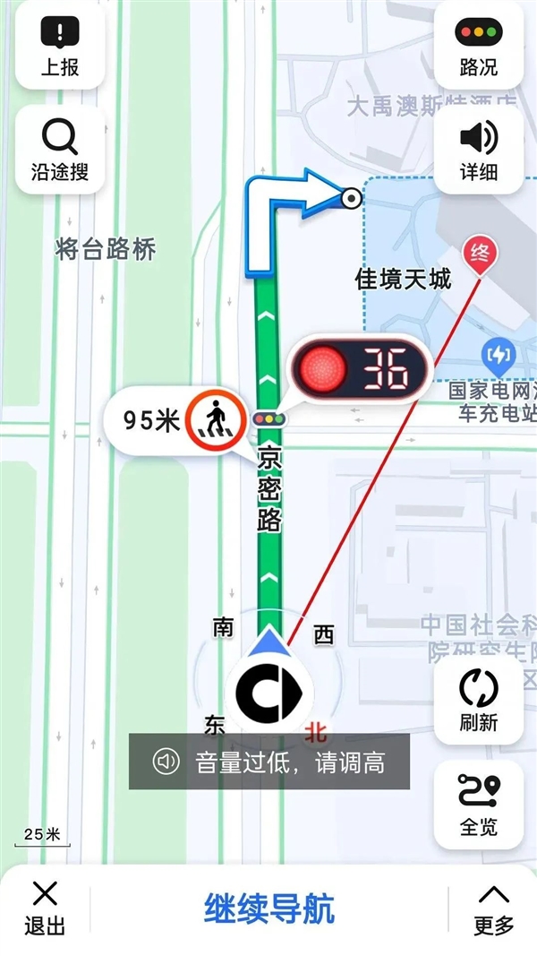高德地图红绿灯ai领航功能再增6城 有你那么