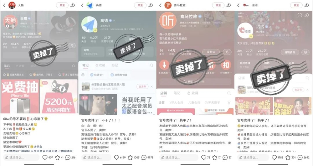 “卖掉了？”抽象的年轻人，造出了2025年第一热梗