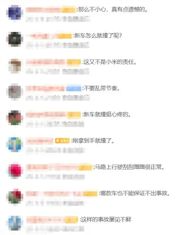 小米su7 ultra全国首撞
官方：c照满2年才能试驾