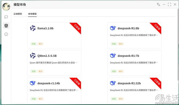当平价轻薄本也能本地跑大模型,aipc才有了未来 当平价轻薄本也能本地跑大模型,aipc才有了未来