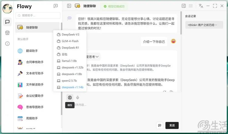 当平价轻薄本也能本地跑大模型,aipc才有了未来 当平价轻薄本也能本地跑大模型,aipc才有了未来