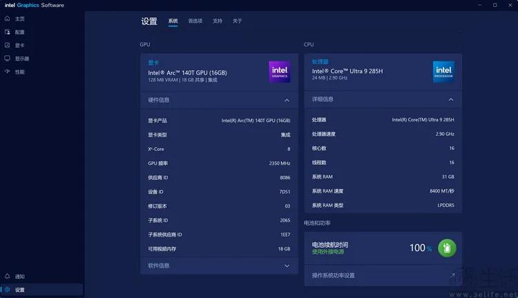 当平价轻薄本也能本地跑大模型,aipc才有了未来 当平价轻薄本也能本地跑大模型,aipc才有了未来