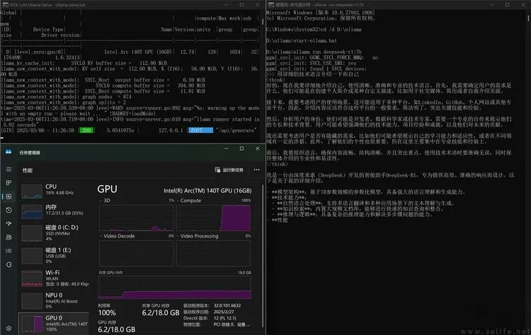 当平价轻薄本也能本地跑大模型,aipc才有了未来 当平价轻薄本也能本地跑大模型,aipc才有了未来
