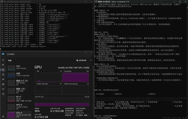 当平价轻薄本也能本地跑大模型,aipc才有了未来 当平价轻薄本也能本地跑大模型,aipc才有了未来