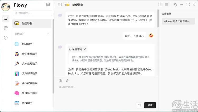当平价轻薄本也能本地跑大模型,aipc才有了未来 当平价轻薄本也能本地跑大模型,aipc才有了未来