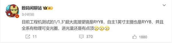 华为史上最强！pura 80将搭载双层oled屏