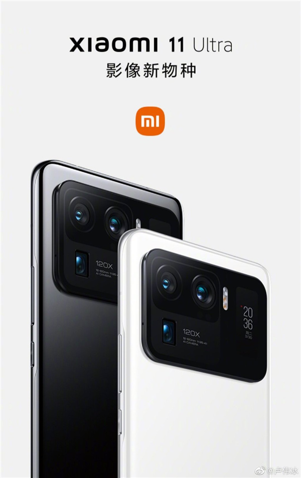 小米15 Ultra“夜神”实至名归！骁龙8至尊版助力实现影像新巅峰