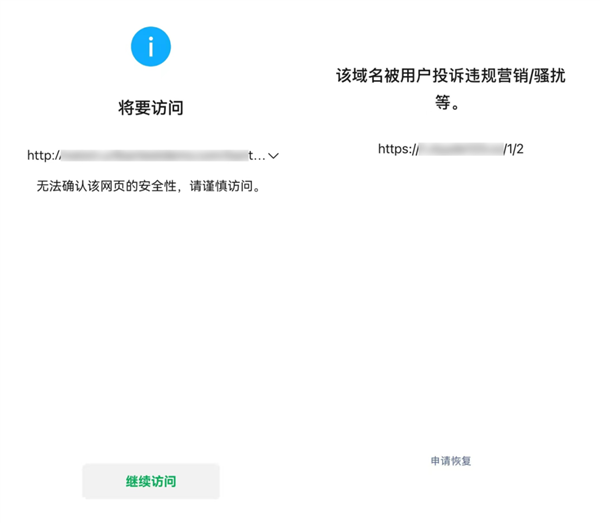 诱导老年人高价购买产品!微信宣布整治“养生直播”违规引流