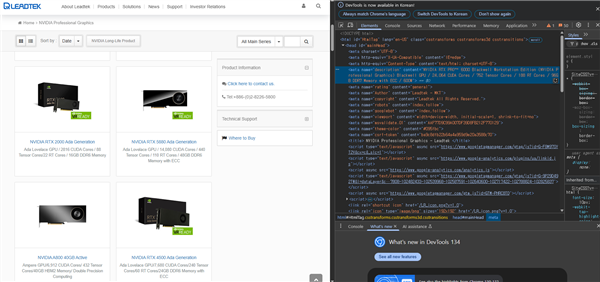 超大96gb显存！nvidia rtx pro 6000专业卡参数首曝：600w双风扇