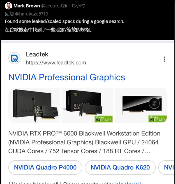 超大96gb显存！nvidia rtx pro 6000专业卡参数首曝：600w双风扇