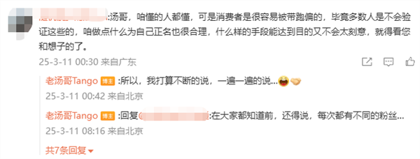 理想高管再谈与力帆关系：约等于手机号码前机主和你的关系