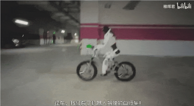 稚晖君机器人“葡萄缝针”神技再现江湖，这次是人形的！骑自行车惊呆众人：又抽象又硬核