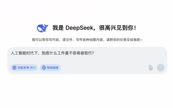 deepseek眼中不会被ai替代的职业:只有5个 附普通人防淘汰口诀