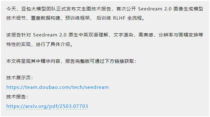 我花了2天，找到了我觉得翻译质量最好的AI大模型。