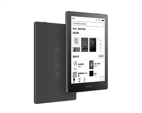 999元 新款微信读书墨水屏阅读器发布：6寸屏幕、32GB存储