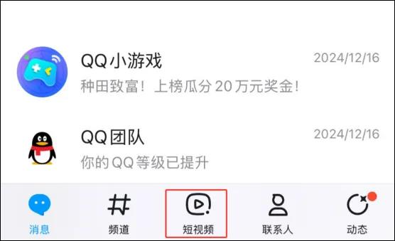 QQ小世界被曝调整，腾讯造不出第二个视频号