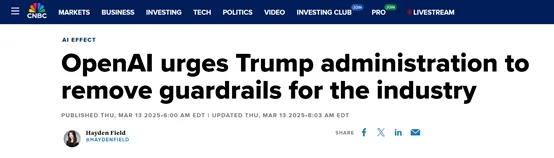 OpenAI最新15页报告：DeepSeek缩小，中美AI竞争差距