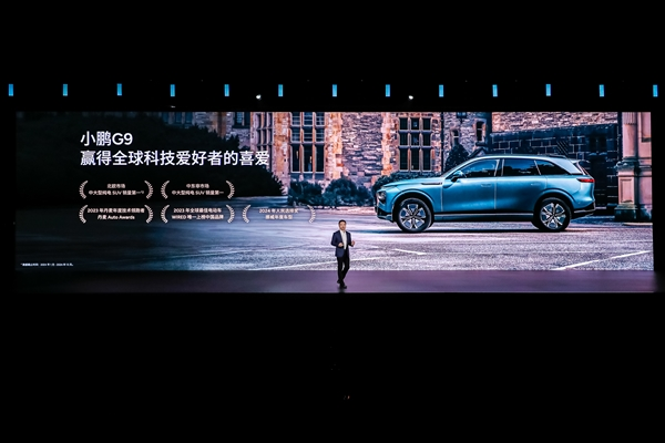 小鹏杀疯了!全新g9上市:24.88万元买百万级豪车配置