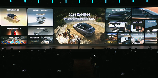 年轻人的第一辆电动车!新款小鹏g6上市:17.68万元起