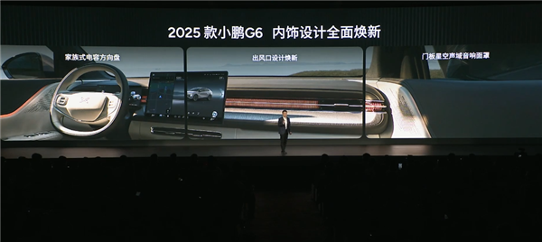 年轻人的第一辆电动车!新款小鹏g6上市:17.68万元起
