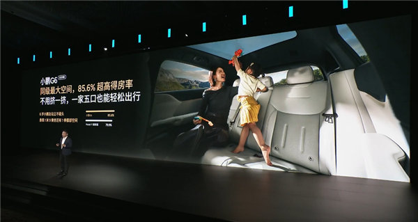 年轻人的第一辆电动车!新款小鹏g6上市:17.68万元起