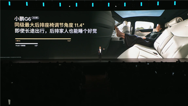 年轻人的第一辆电动车!新款小鹏g6上市:17.68万元起