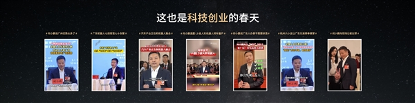 何小鹏：AI汽车的春天到了 中国的“具身智能”五到十年全球领先