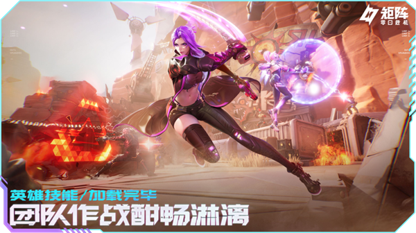 国产肉鸽射击爽游！腾讯《矩阵：零日危机》正式开测：GTX 1650就能玩