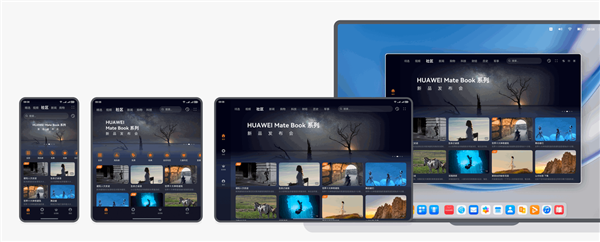windows协议到期:渠道商确认华为pc全面转向鸿蒙系统