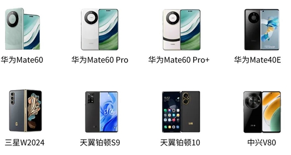 量子密话首款千元手机发布！再不怕通话被窃听