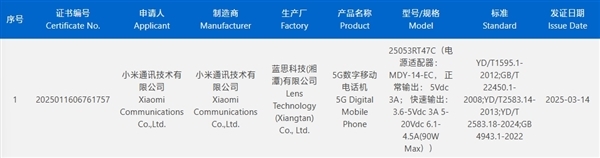 redmi turbo 4 pro入网!王腾:同档无敌