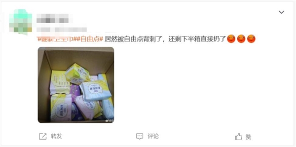 315晚会曝光翻新卫生巾:多家卫生巾品牌紧急停播