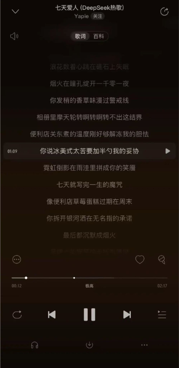 百万播放只需3个关键词，揭秘AI神曲流水线