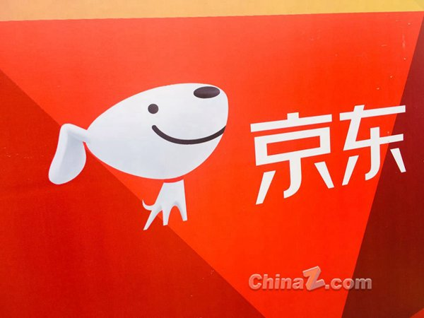 京东：京东外卖已覆盖全国126城 已入驻30万品质堂食餐厅