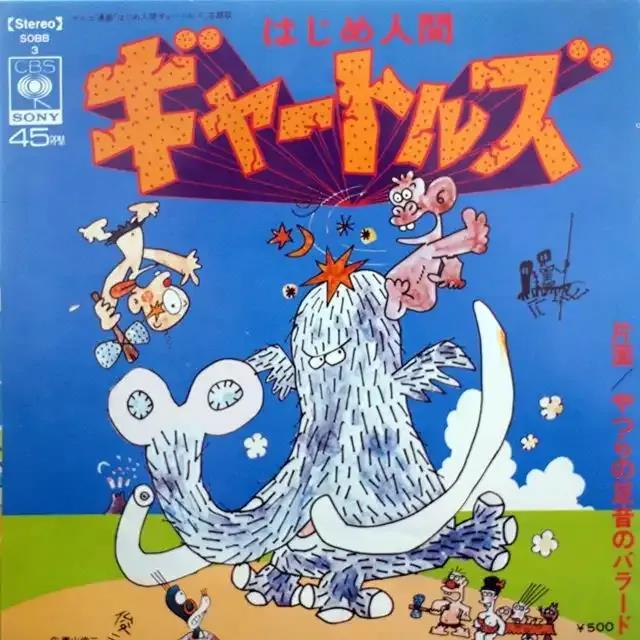 3天狂揽29亿，今年最大爆款背后：一个顶级IP的20年