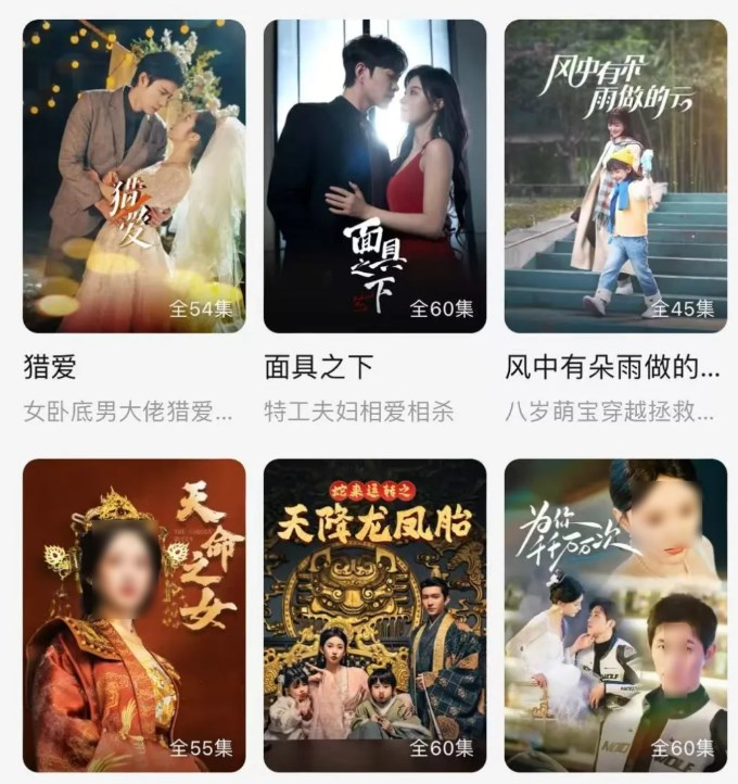 腾讯推“火星短剧社”、爱奇艺开“微短剧大会”，长视频加速向“短”？