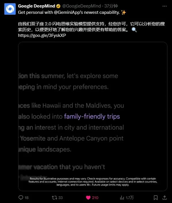 聊聊Gemini 2.0最近3个超级酷的更新，Google有点被低估了。