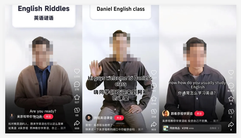 5天狂揽500万，但吴彦祖“救不了”高途