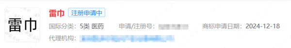市场嗅觉太敏锐！“小米舒七”“雷巾”商标早已被多方抢先注册