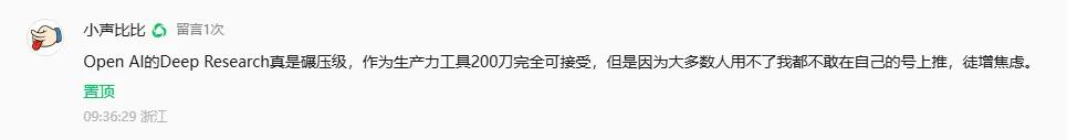 分享10个我最常用的DeepResearch提示词模板和用法。