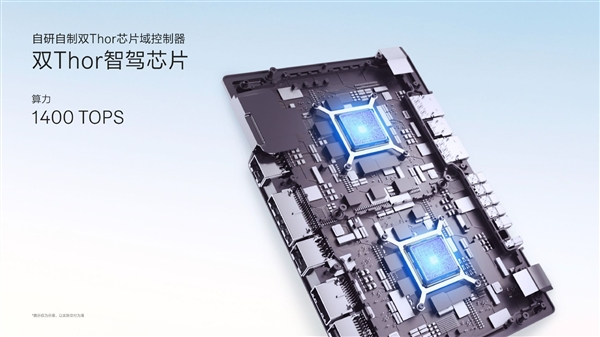 配5颗激光雷达：极氪9x光辉首发千里浩瀚h9智驾方案