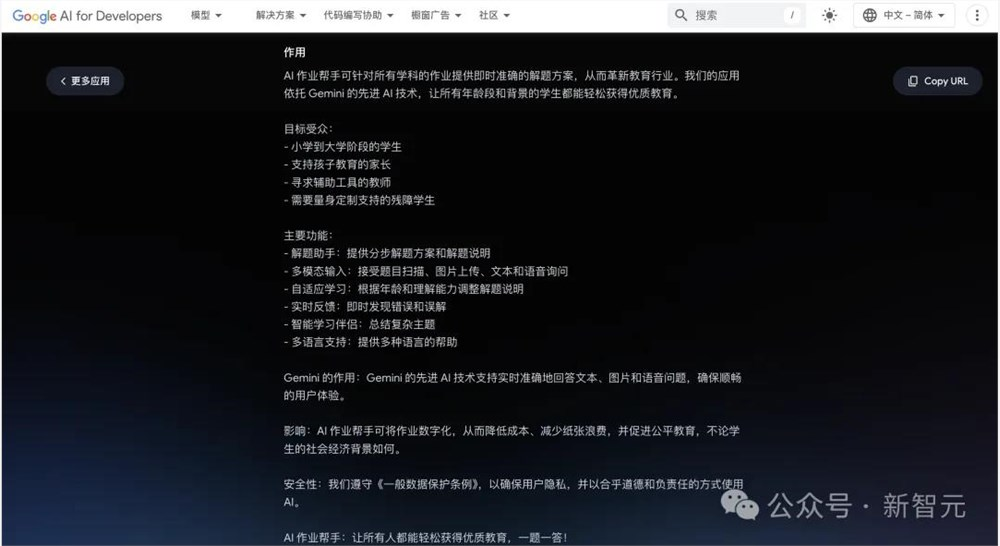 全美高校掀起AI作弊风暴，近50%大学生用ChatGPT拿高分，OpenAI私藏检测工具AI如何成为学生的秘密武器?40%中学生，50%大学生AI写作业教育界:AI无益于教育科技界:AI改革教育AI作弊肆无忌惮AI代写铺天盖地