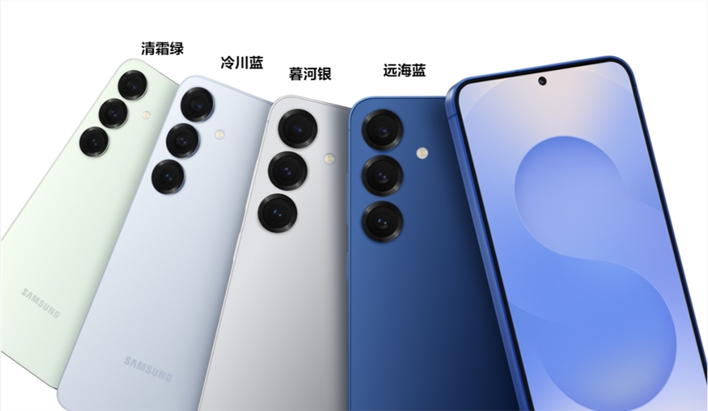 三星 galaxy s25 系列手机