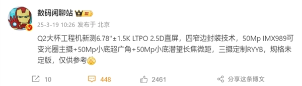 原生鸿蒙顶级机皇！华为Pura 80 Pro参数出炉：1.5K直屏、一英寸主摄