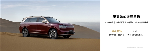 50万级销冠又进化！2025款问界m9科技亮点一文读懂