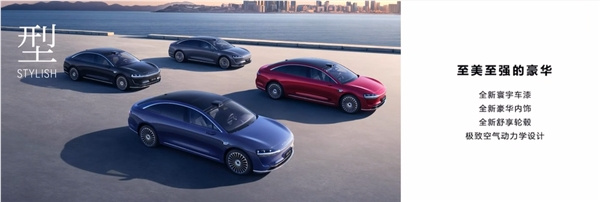 31.8万起真拼了 享界s9增程版开售：华为最便宜的四激光雷达车