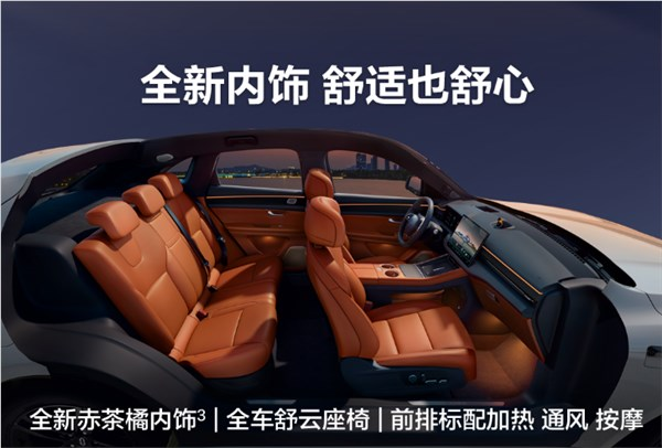 全系搭载华为高阶智驾ads 3.3!问界m5 ultra上市:22.98万元起