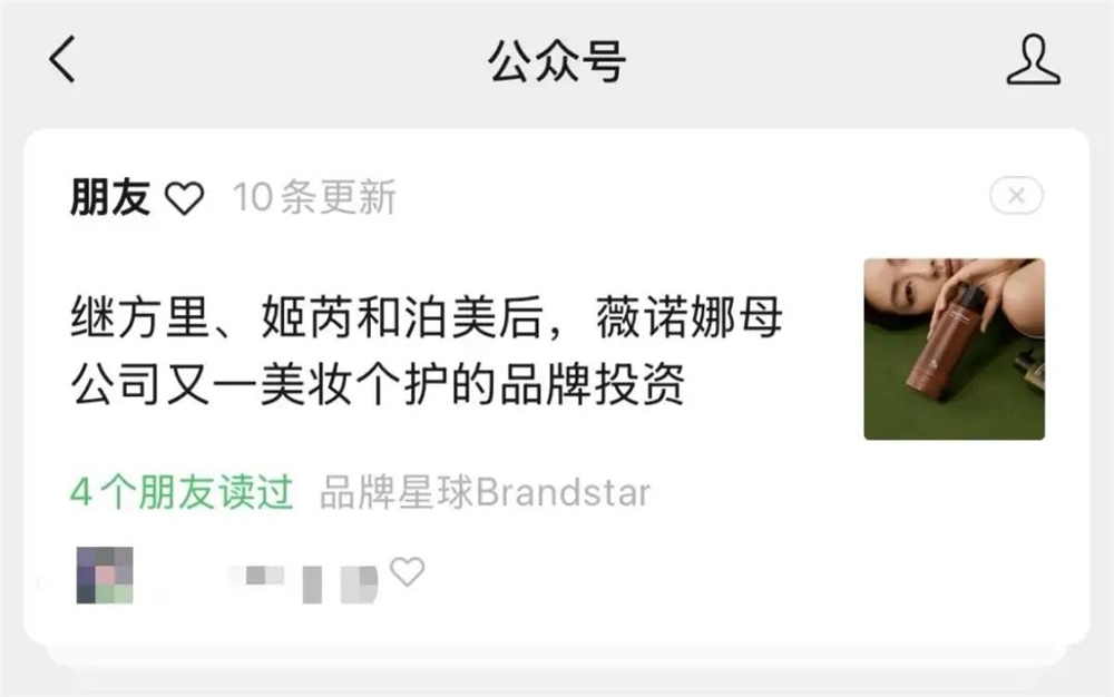 “朋友推荐”杀入信息流！公众号要从微信好友那里“薅流量”