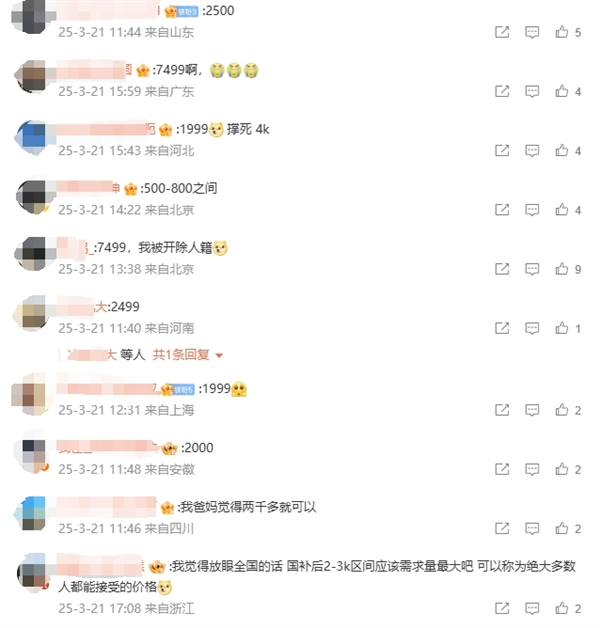 王腾：下个月发布一款大部分用户都能买得起的好产品