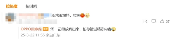 最完美的直屏ultra！oppo find x8 ultra下周官宣